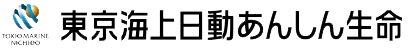 根本保険事務所　取り扱い保険会社の東京海上日動あんしん生命様へのリンク