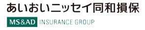 根本保険事務所　取り扱い保険会社のあいおいニッセイ同和損保様へのリンク